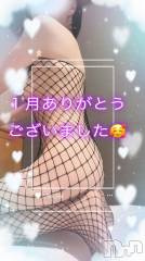 松本発デリヘル松本人妻隊(マツモトヒトヅマタイ) ひでみ(43)の2月1日写メブログ「2月スタート♡」