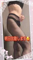 松本発デリヘル松本人妻隊(マツモトヒトヅマタイ) ひでみ(43)の3月2日写メブログ「明日の天気♡」