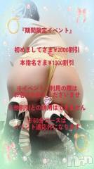 松本発デリヘル松本人妻隊(マツモトヒトヅマタイ) ひでみ(43)の3月19日写メブログ「天気回復♡」