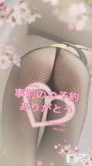 松本発デリヘル松本人妻隊(マツモトヒトヅマタイ) ひでみ(43)の4月9日写メブログ「来週のご予約♡」