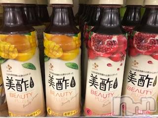 松本発デリヘル 松本人妻隊(マツモトヒトヅマタイ) ひでみ(43)の9月3日写メブログ「お酢生活」