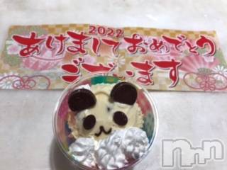 松本発デリヘル 松本人妻隊(マツモトヒトヅマタイ) ひでみ(43)の1月14日写メブログ「遅くなりましたが…」