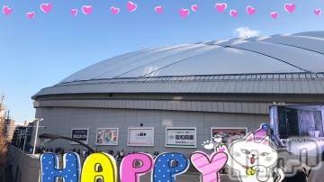 松本発デリヘル 松本人妻隊(マツモトヒトヅマタイ) ひでみ(43)の3月4日写メブログ「休日♡」