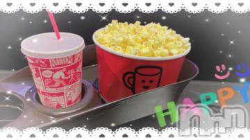 松本発デリヘル 松本人妻隊(マツモトヒトヅマタイ) ひでみ(43)の6月30日写メブログ「休日の過ごし方♡」