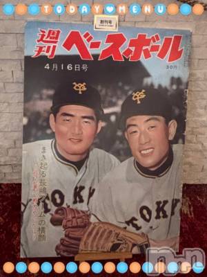 松本発人妻デリヘル 松本人妻隊(マツモトヒトヅマタイ) ひでみ(43)の8月30日写メブログ「創刊号30円♡」