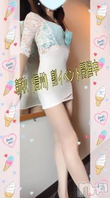 松本発デリヘル 松本人妻隊(マツモトヒトヅマタイ) ひでみ(43)の10月14日写メブログ「今日は18時まで♡」