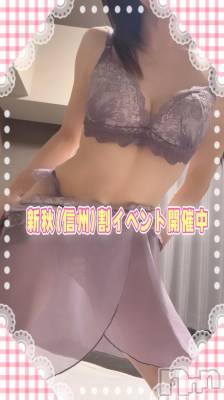 松本発デリヘル 松本人妻隊(マツモトヒトヅマタイ) ひでみ(43)の10月15日写メブログ「CS♡」