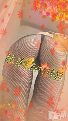 松本発デリヘル 松本人妻隊(マツモトヒトヅマタイ) ひでみ(43)の10月15日写メブログ「秋です♡」