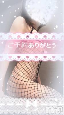 松本発デリヘル 松本人妻隊(マツモトヒトヅマタイ) ひでみ(43)の1月12日写メブログ「新春イベント最終日♡」