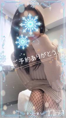 松本発デリヘル 松本人妻隊(マツモトヒトヅマタイ) ひでみ(43)の1月20日写メブログ「今日♡」