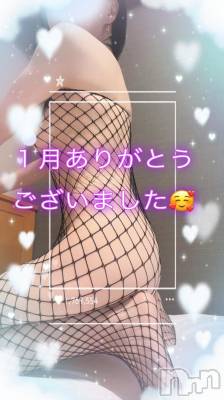 松本発デリヘル 松本人妻隊(マツモトヒトヅマタイ) ひでみ(43)の2月1日写メブログ「2月スタート♡」