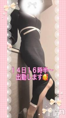 松本発デリヘル 松本人妻隊(マツモトヒトヅマタイ) ひでみ(43)の3月12日写メブログ「次回の出勤♡」