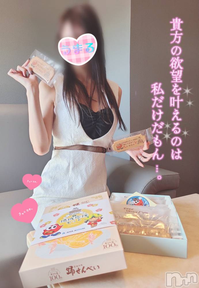 新潟人妻デリヘル新潟の可憐な妻たち～秘密の逢瀬～(ニイガタノカレンナツマタチ～ヒミツノオウセ～) 神崎 うまる(28)の3月26日写メブログ「不言実行」