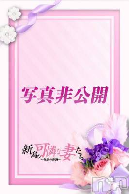 神崎 うまる(32) 身長158cm、スリーサイズB83(D).W60.H90。新潟デリヘル 新潟の可憐な妻たち～秘密の逢瀬～在籍。