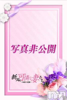 神崎 うまる(33) 身長158cm、スリーサイズB83(D).W60.H90。新潟デリヘル 新潟の可憐な妻たち～秘密の逢瀬～(ニイガタノカレンナツマタチ～ヒミツノオウセ～)在籍。