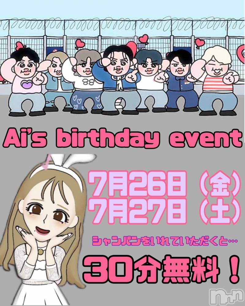 㽩ն襹ʥå륺СCafe&Bar Place(եɥСץ쥤) Ǥ725̥֥֥٥ȹ🥳🎉