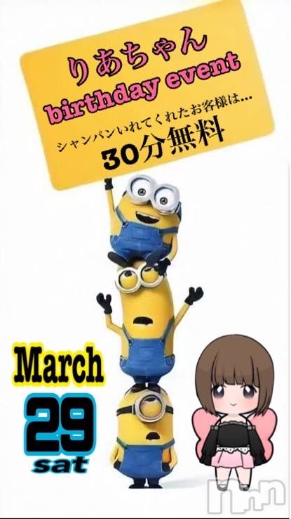 㽩ն襹ʥå륺СCafe&Bar Place(եɥСץ쥤) ꤢ322̥֥֥٥ȹ🥳🎉