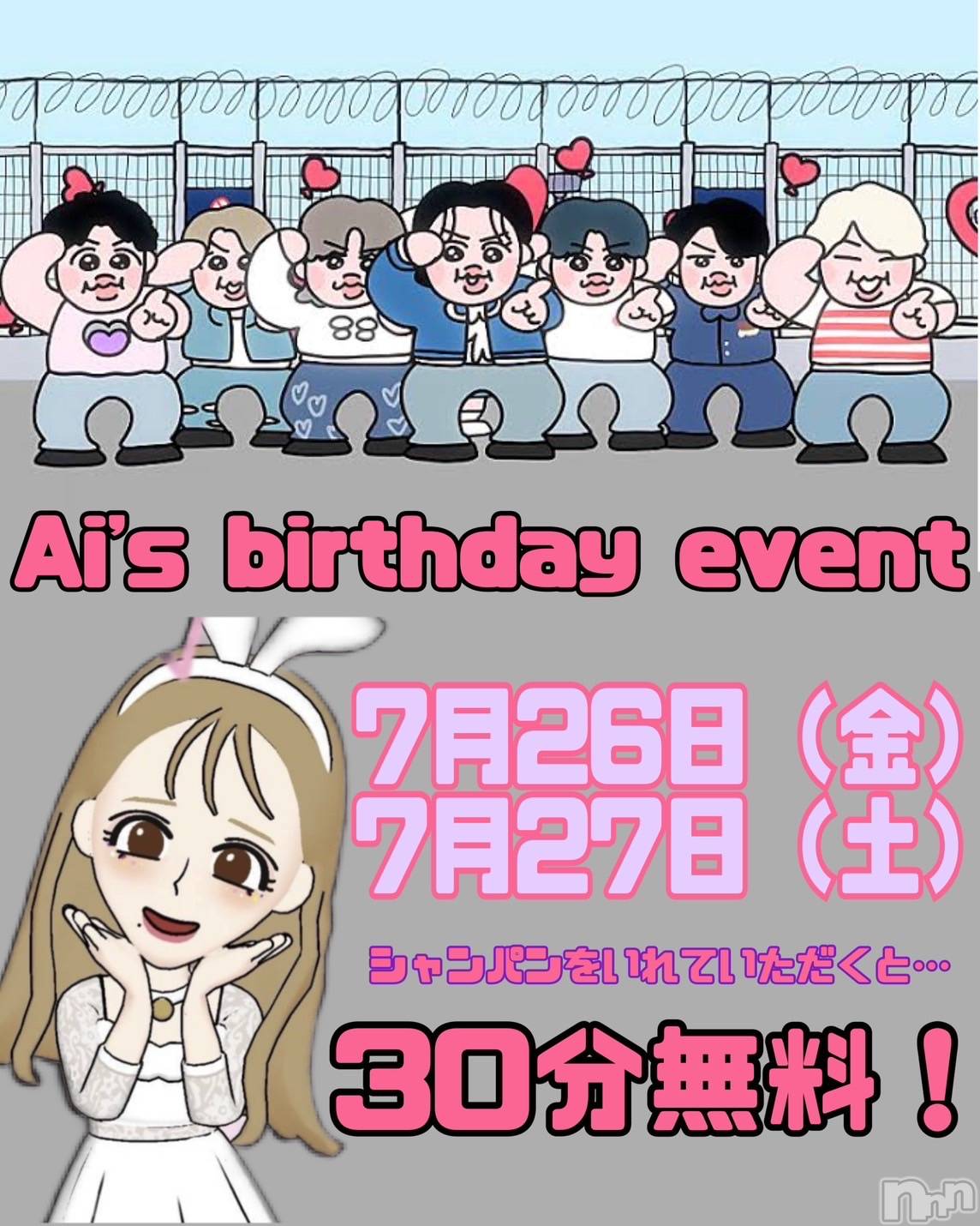 㽩ն襹ʥå륺СCafe&Bar Place(եɥСץ쥤) 2024ǯ725̥֥֥٥ȹ🥳🎉