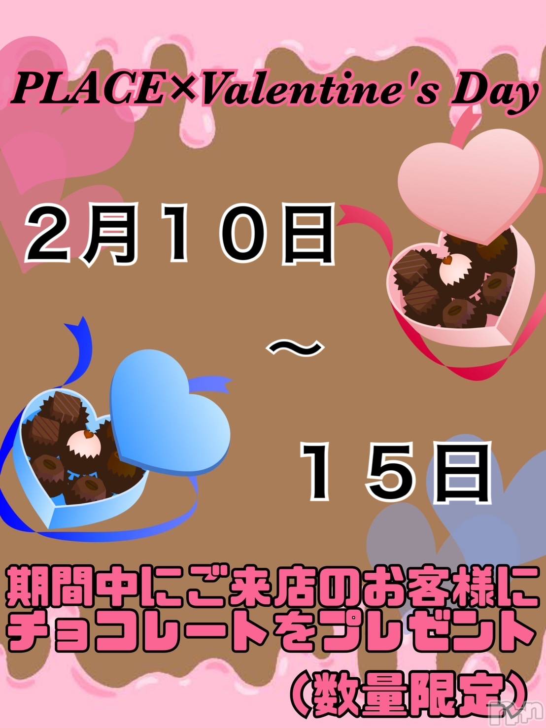 㽩ն襹ʥå륺СCafe&Bar Place(եɥСץ쥤) 2025ǯ28̥֥֥٥ȹ🍫
