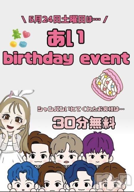 㽩ն襹ʥå륺СCafe&Bar Place(եɥСץ쥤) 2025ǯ523̥֥֥٥ȹ🍾💫
