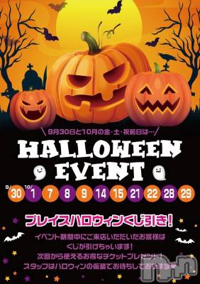㽩ն襹ʥå륺СCafe&Bar Place(եɥСץ쥤) Ǥ929̥֥֥ϥ🎃