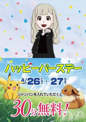 㽩ն襹ʥå륺СCafe&Bar Place(եɥСץ쥤) Ǥ426̥֥🎂🎁👏