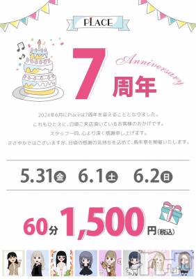 㽩ն襹ʥå륺СCafe&Bar Place(եɥСץ쥤) Ǥ528ּ̥֥ǯ🎉