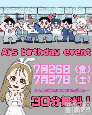 㽩ն襹ʥå륺СCafe&Bar Place(եɥСץ쥤) Ǥ725̥֥֥٥ȹ🥳🎉