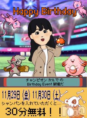 㽩ն襹ʥå륺СCafe&Bar Place(եɥСץ쥤) Ǥ1123̥֥֥٥ȹ🍾