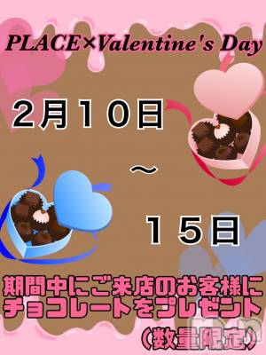 㽩ն襹ʥå륺СCafe&Bar Place(եɥСץ쥤) Ǥ28̥֥֥٥ȹ🍫