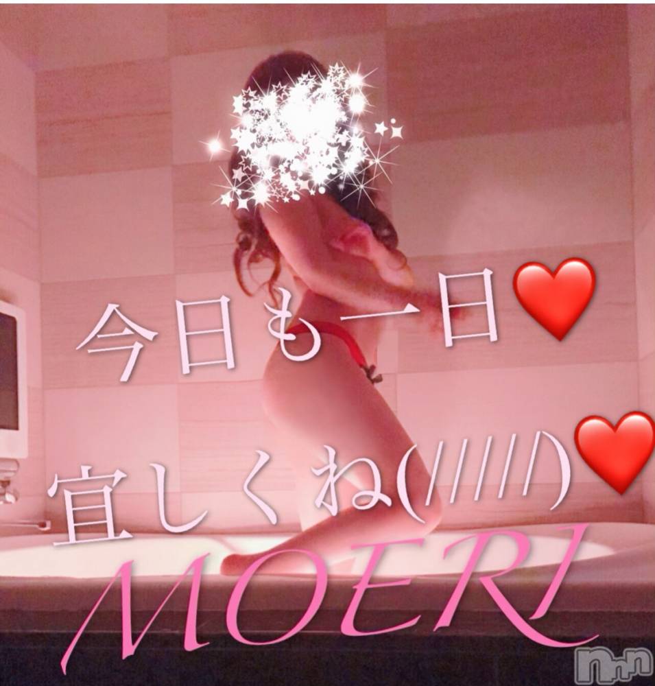 新潟デリヘルA(エース) もえり(A)(32)の8月24日写メブログ「ナカが熱くなってマン◯が」