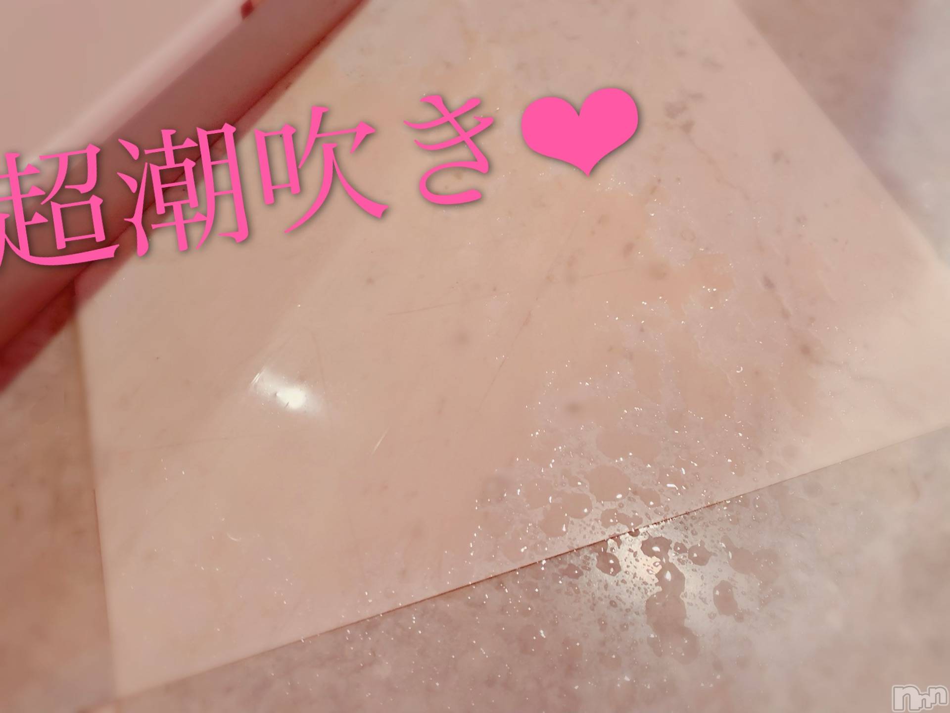 新潟デリヘルA(エース)もえり(A)(32)の2020年6月13日写メブログ「昨日もありがとう♡」