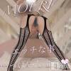 新潟デリヘル A(エース) もえり(A)(32)の8月11日写メブログ「スローにエロく」