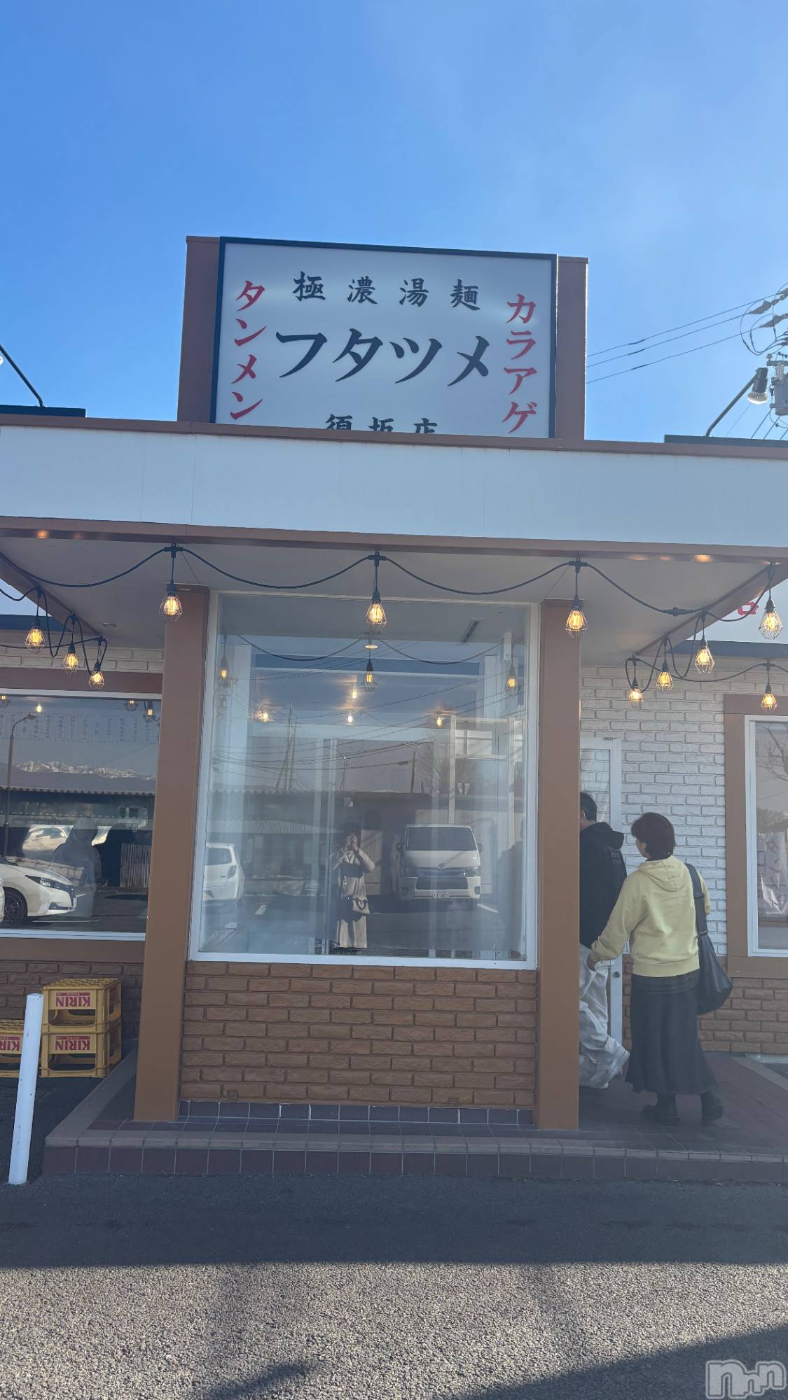 上越デリヘルClub Crystal(クラブ　クリスタル)のあ(23)の2025年12月20日写メブログ「本日のお礼です♥️」