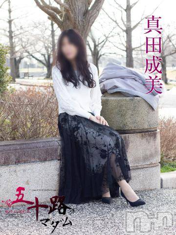 新潟デリヘル五十路マダム新潟店(カサブランカグループ)(イソジマダムニイガタテン) 真田成美(56)の2月23日写メブログ「25日に♪」