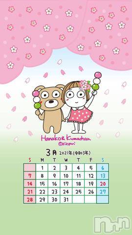 新潟デリヘル五十路マダム新潟店(カサブランカグループ)(イソジマダムニイガタテン)真田成美(56)の2021年2月28日写メブログ「こんばんは」