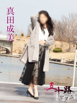 真田成美(56) 身長167cm、スリーサイズB78(A).W57.H83。新潟デリヘル 五十路マダム新潟店(カサブランカグループ)(イソジマダムニイガタテン)在籍。