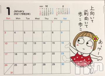 新潟デリヘル 五十路マダム新潟店(カサブランカグループ)(イソジマダムニイガタテン) 真田成美(56)の1月26日写メブログ「もうすぐ」