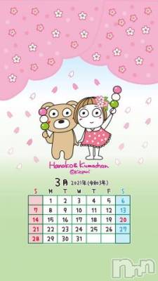 新潟デリヘル 五十路マダム新潟店(カサブランカグループ)(イソジマダムニイガタテン) 真田成美(56)の2月28日写メブログ「こんばんは」