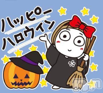 新潟デリヘル 五十路マダム新潟店(カサブランカグループ)(イソジマダムニイガタテン) 真田成美(56)の10月31日写メブログ「今日は」