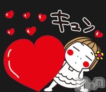 新潟デリヘル 五十路マダム新潟店(カサブランカグループ)(イソジマダムニイガタテン) 真田成美(56)の11月12日写メブログ「ありがとう❤️」