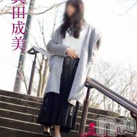 真田成美