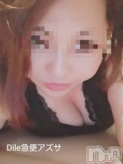 上越デリヘル上越最安値！奥様Deli急便(ジョウエツサイヤスネ！オクサマデリキュウビン) 短期超プレミア出勤 あずさ(35)の1月14日写メブログ「待機」