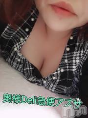 上越デリヘル上越最安値！奥様Deli急便(ジョウエツサイヤスネ！オクサマデリキュウビン) 短期超プレミア出勤 あずさ(35)の1月15日写メブログ「ありがとう」