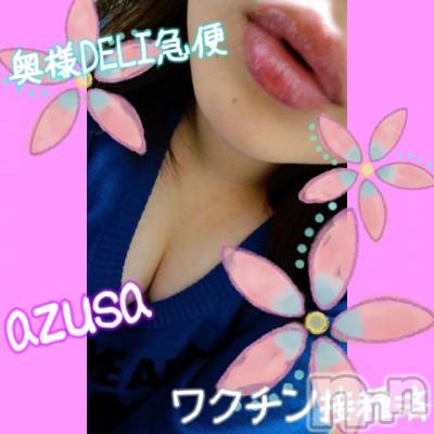 短期超プレミア出勤 あずさ(35) 身長154cm、スリーサイズB98(G以上).W63.H94。上越デリヘル 上越最安値！奥様Deli急便(ジョウエツサイヤスネ！オクサマデリキュウビン)在籍。