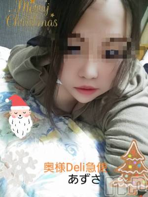 短期超プレミア出勤 あずさ(35) 身長154cm、スリーサイズB98(G以上).W63.H94。上越デリヘル 上越最安値！奥様Deli急便在籍。