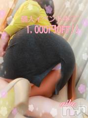 新潟デリヘルBIANCA～主人の知らない私～新潟店(ビアンカニイガタテン) 久住　あいこ(39)の2月28日写メブログ「個人イベント中♪」
