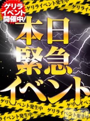 長野デリヘル バイキング りの 超ド級変態プレイ！(25)の6月30日写メブログ「イベント」