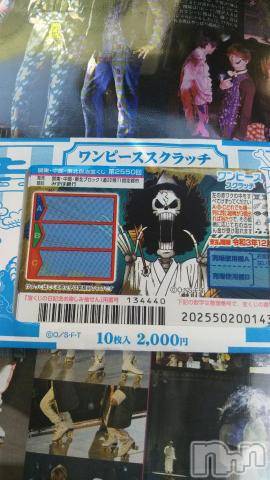 長岡人妻デリヘル奥様特急 長岡店(オクサマトッキュウナガオカテン) みき(37)の12月14日写メブログ「日記遅れてすみません(_ _)」