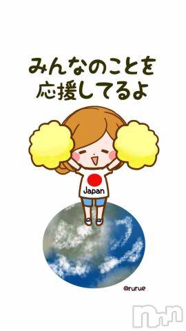 長岡人妻デリヘル奥様特急 長岡店(オクサマトッキュウナガオカテン) みき(37)の7月2日写メブログ「本日ありがとうございました(_ _)」